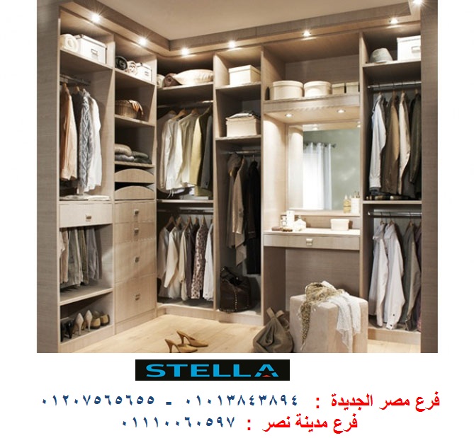 دواليب خشب للملابس دواليب خشب للملابس