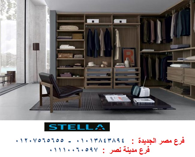 دولاب غرف نوم 2022