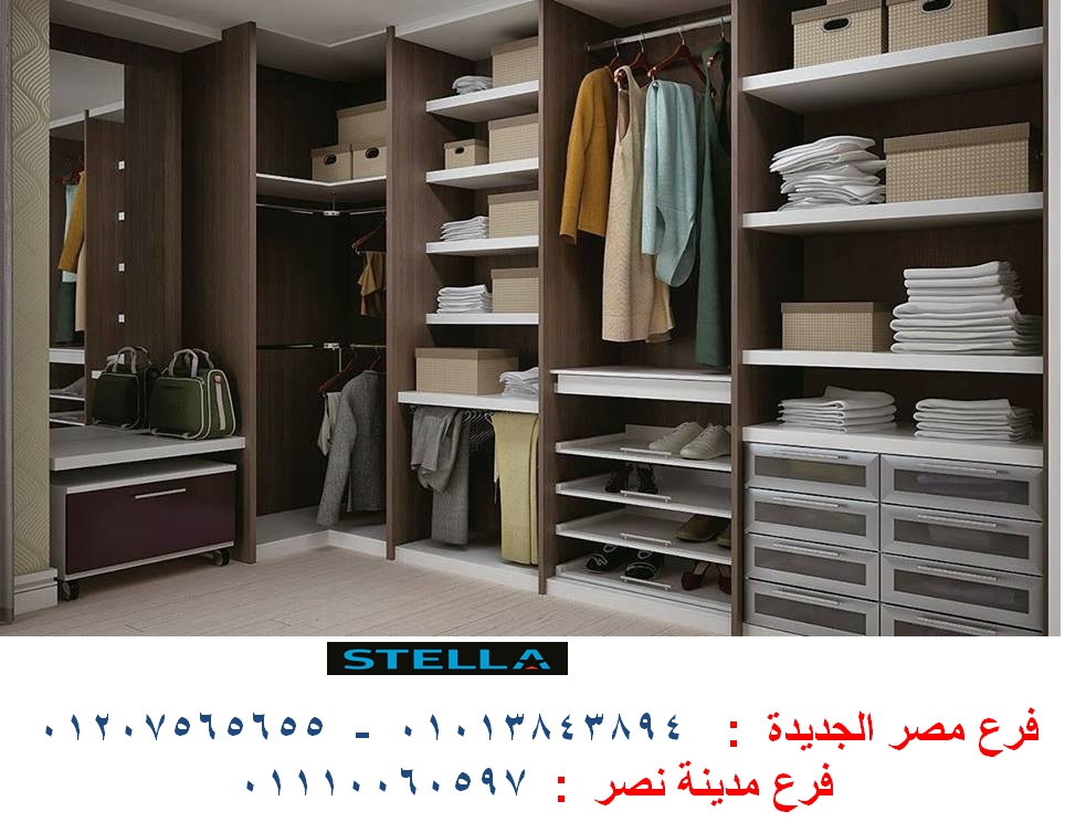 dressing room cairo dressing room cairo