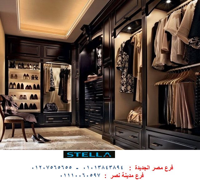 اسعار الدولاب الخشب