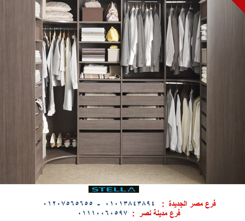 غرف ملابس غرف ملابس