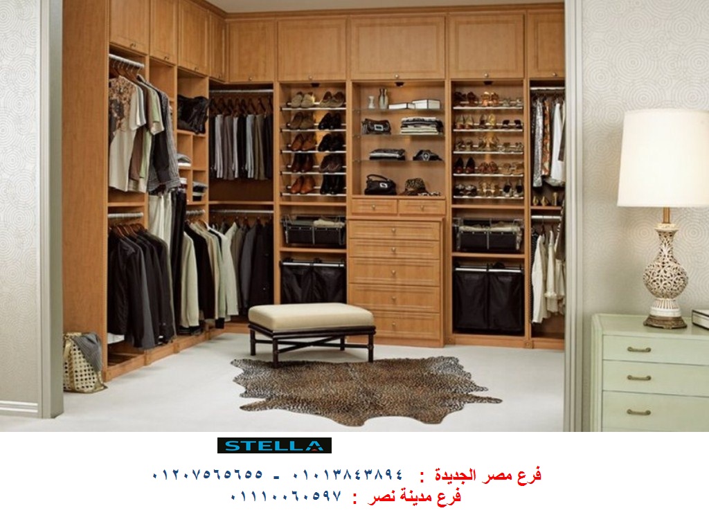 دولاب دريسنج