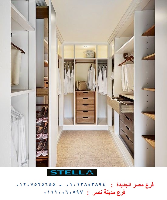 dressing rooms Dokki dressing rooms Dokki