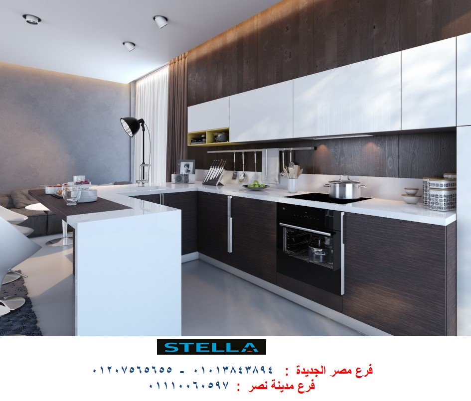 شركة مطابخ فى مصر الجديدة
