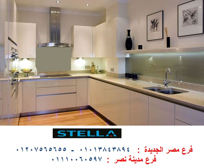 أفضل أنواع المطابخ البولى لاك