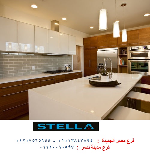 مطابخ كلاسيك ومودرن